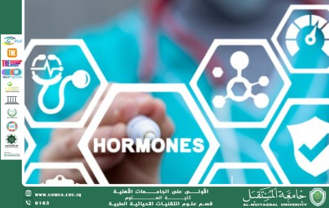 مقالة علمية للمعيدة ( مدلولة مؤيد فايق ) بعنوان "الهرمونات ودورها في جسم الإنسان"