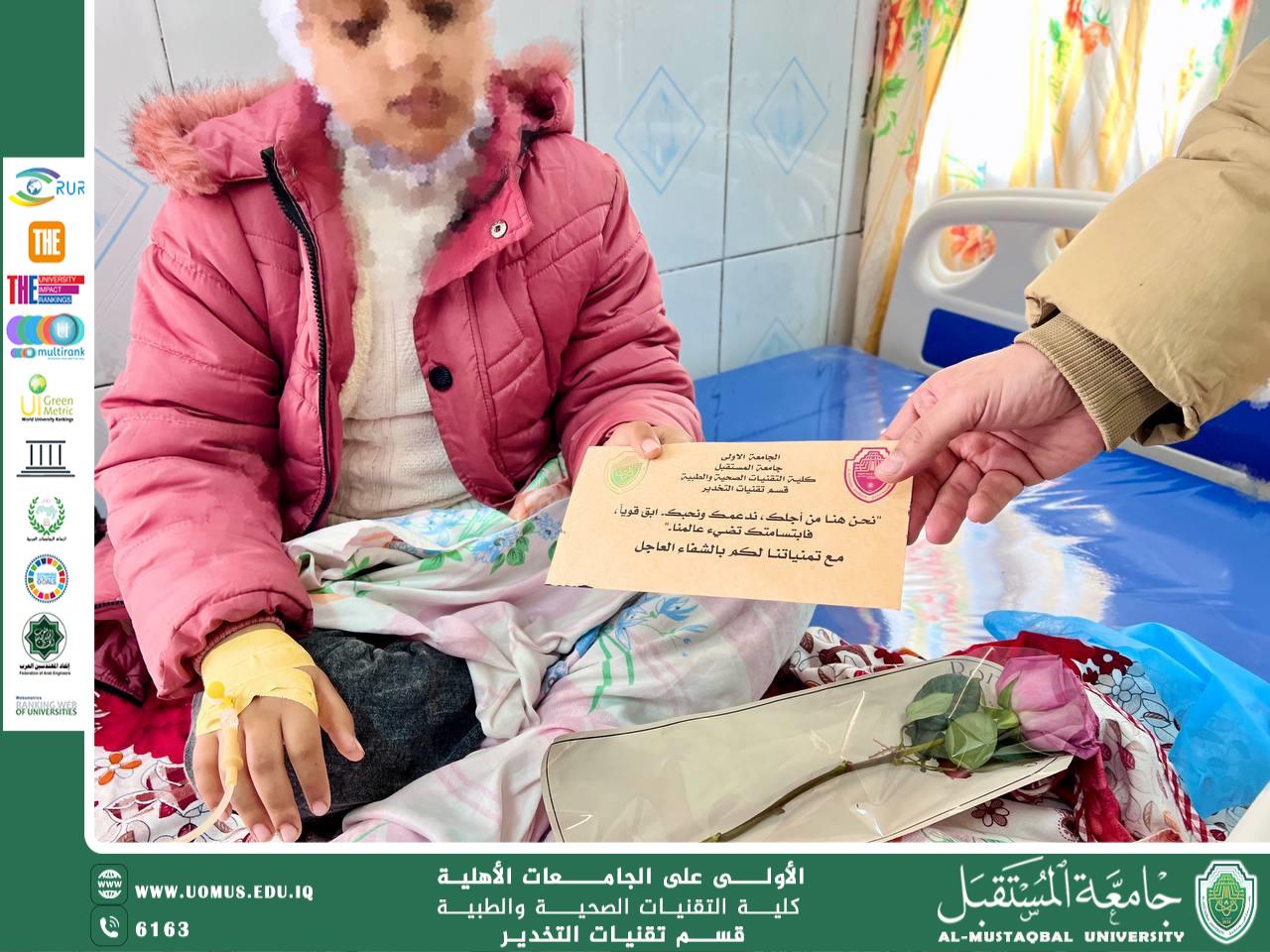 قسم تقنيات التخدير في كلية التقنيات الصحية والطبية ينظّم زيارة علمية وإنسانية إلى مركز أمراض الدم في بابل