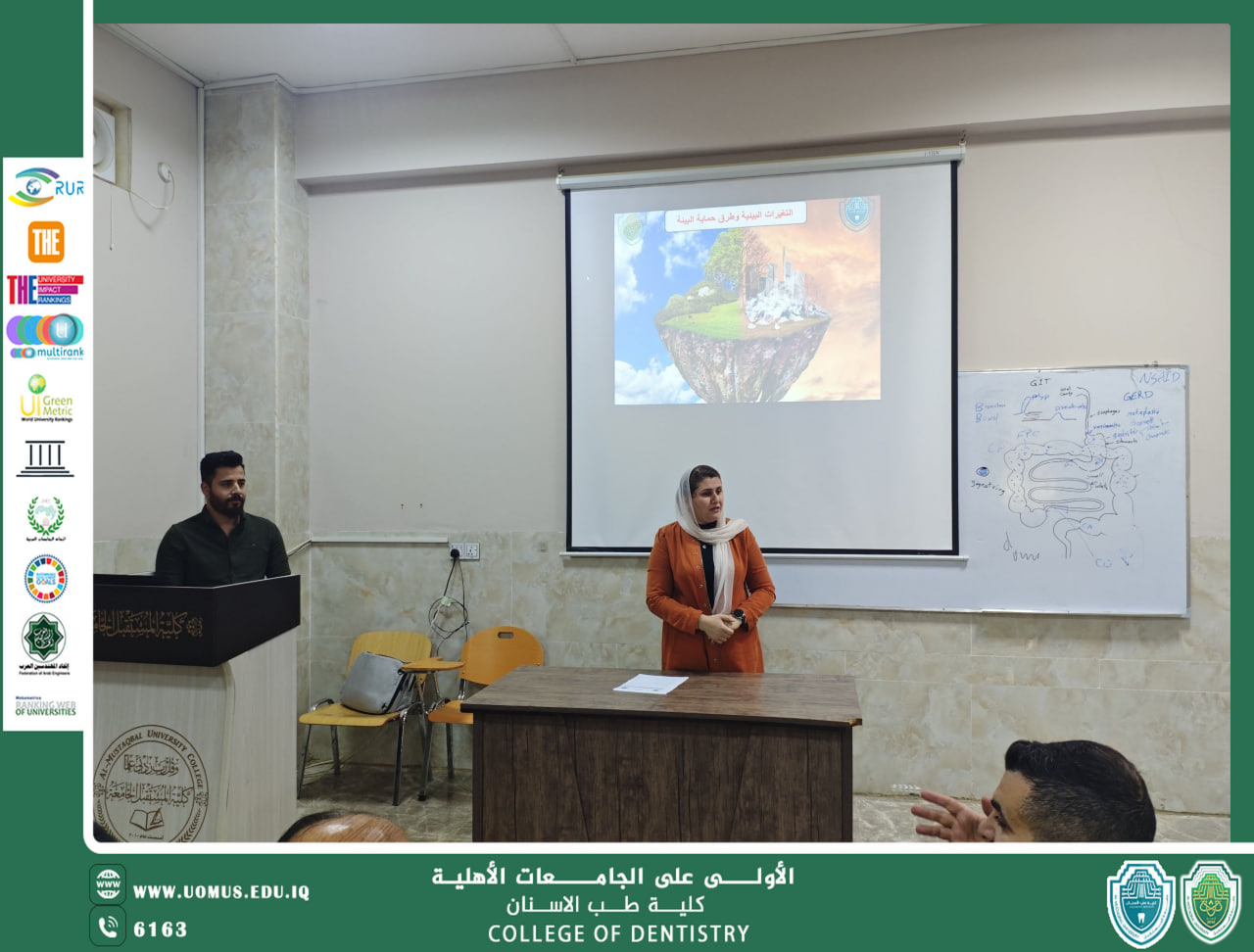 كلية طب الأسنان تقيم ورشة توعوية حول التغيرات البيئية وسبل حماية البيئة