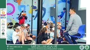 تصميم برامج رقمية قائمة على اللعب لتنمية الذكاءات المتعددة في رياض الأطفال