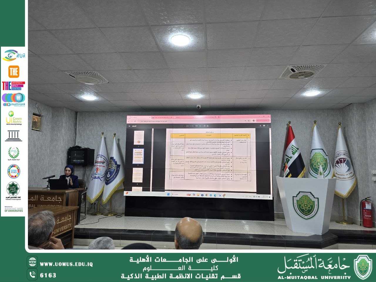 منتسبو قسم الأنظمة الطبية الذكية يشاركون في ورشة حضورية عن الإعاقة والتميز.