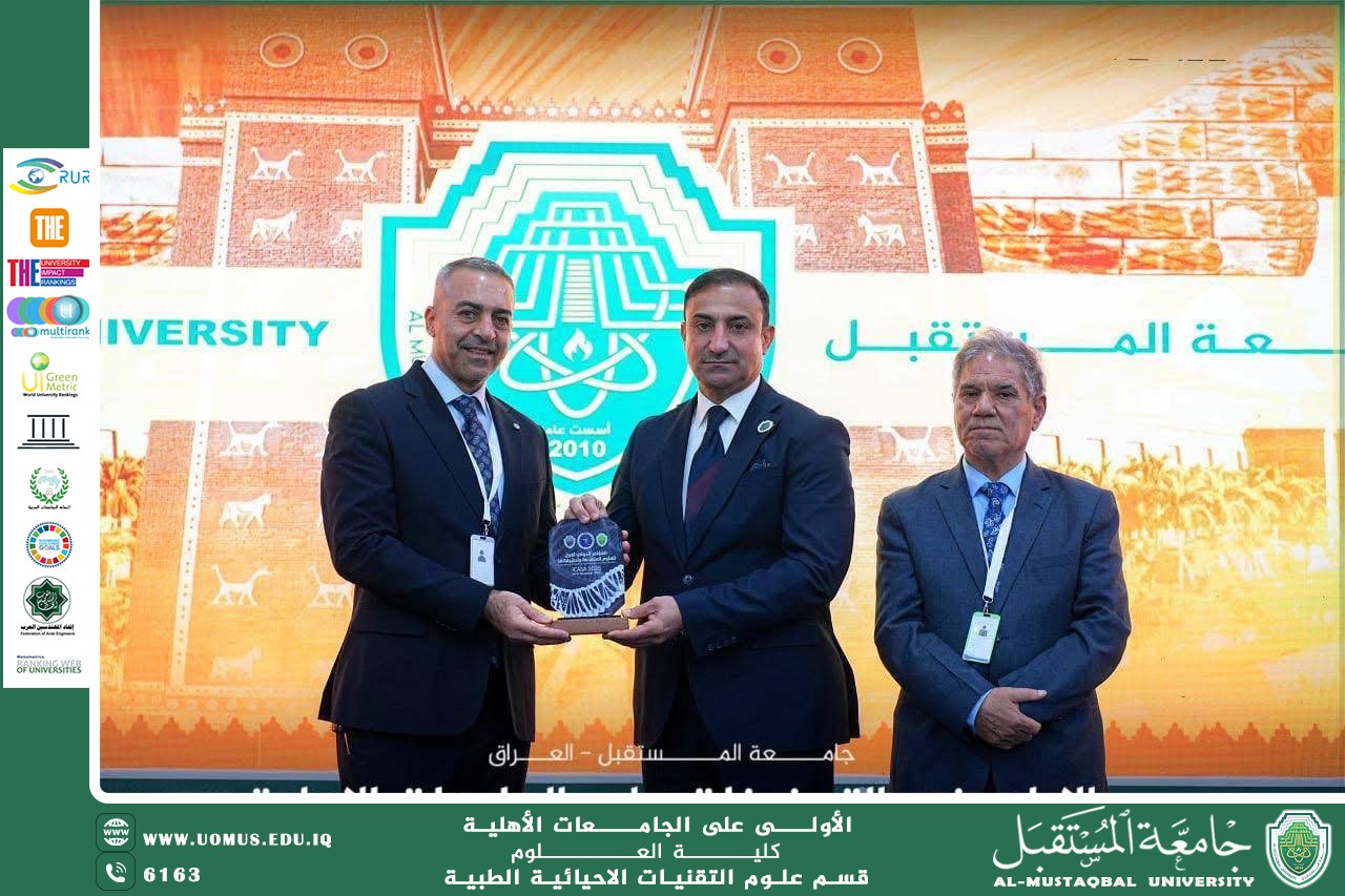 Honoring the Head of the Department of Medical Biotechnology at the First International Conference of the College of Science