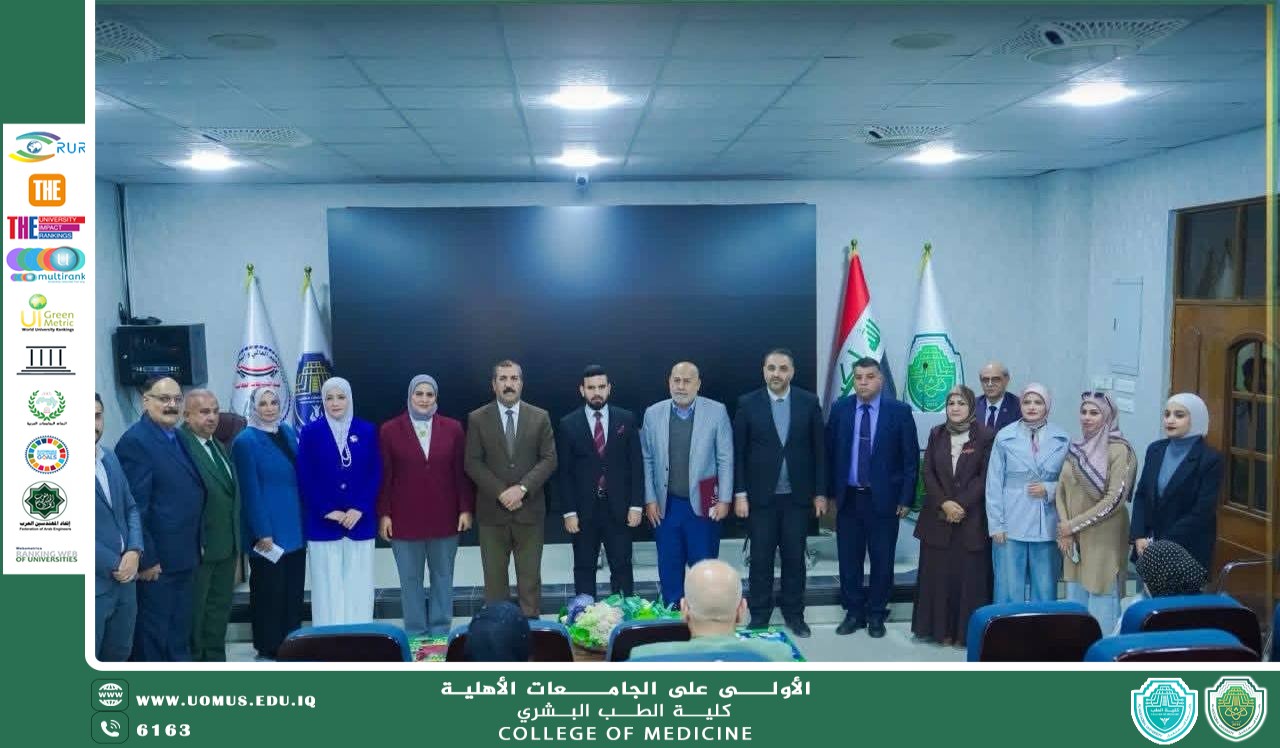 كلية الطب تنظّم ورشة بعنوان “دور المرأة العراقية في قيادة التغيير” ضمن فعاليات الأسبوع العالمي لريادة الأعمال