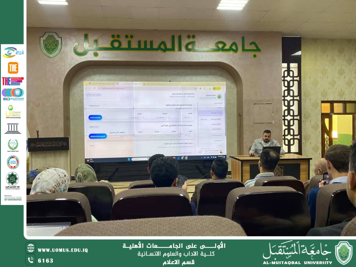 Workshop on the Academic Assignment System