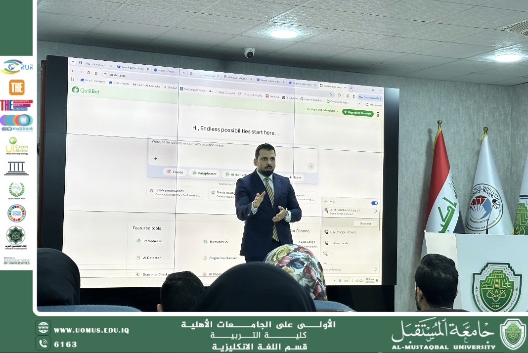Al-Mustaqbal University Continues Training Course for Website Representatives on Artificial Intelligence Applications