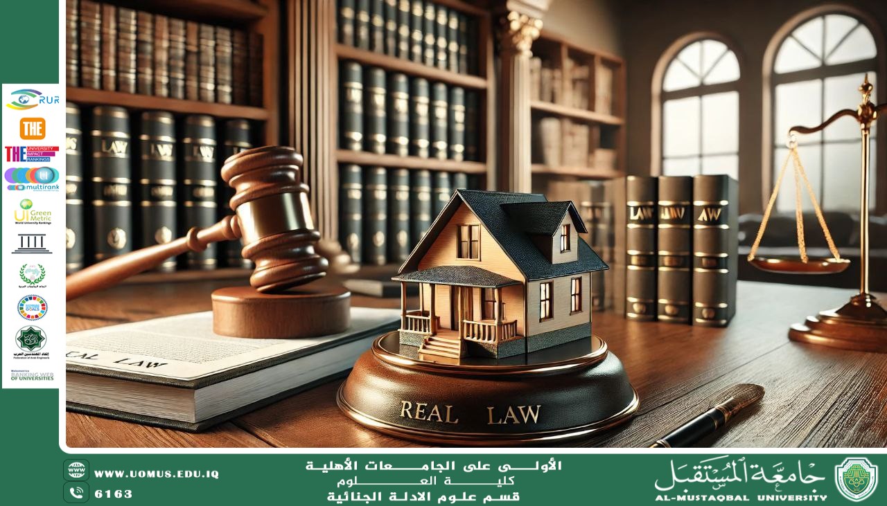 التعسف في استعمال حق الملكية في القانون المدني العراقي (م.م. فاطمة عباس برهي)