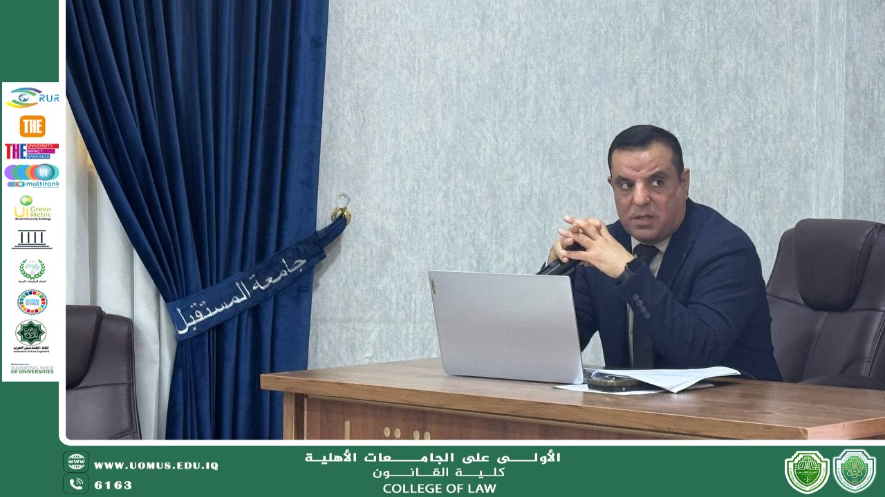 عميد كلية القانون في جامعة المستقبل يشارك في ورشة متخصصة حول الأبعاد القانونية للذكاء الاصطناعي