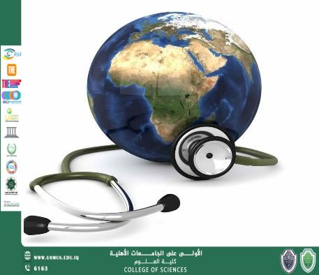 مقال علمي للمعاون الأداري  ( ا.م.د محمد لطيف ) بعنوان " علم الجيولوجيا الطبية "