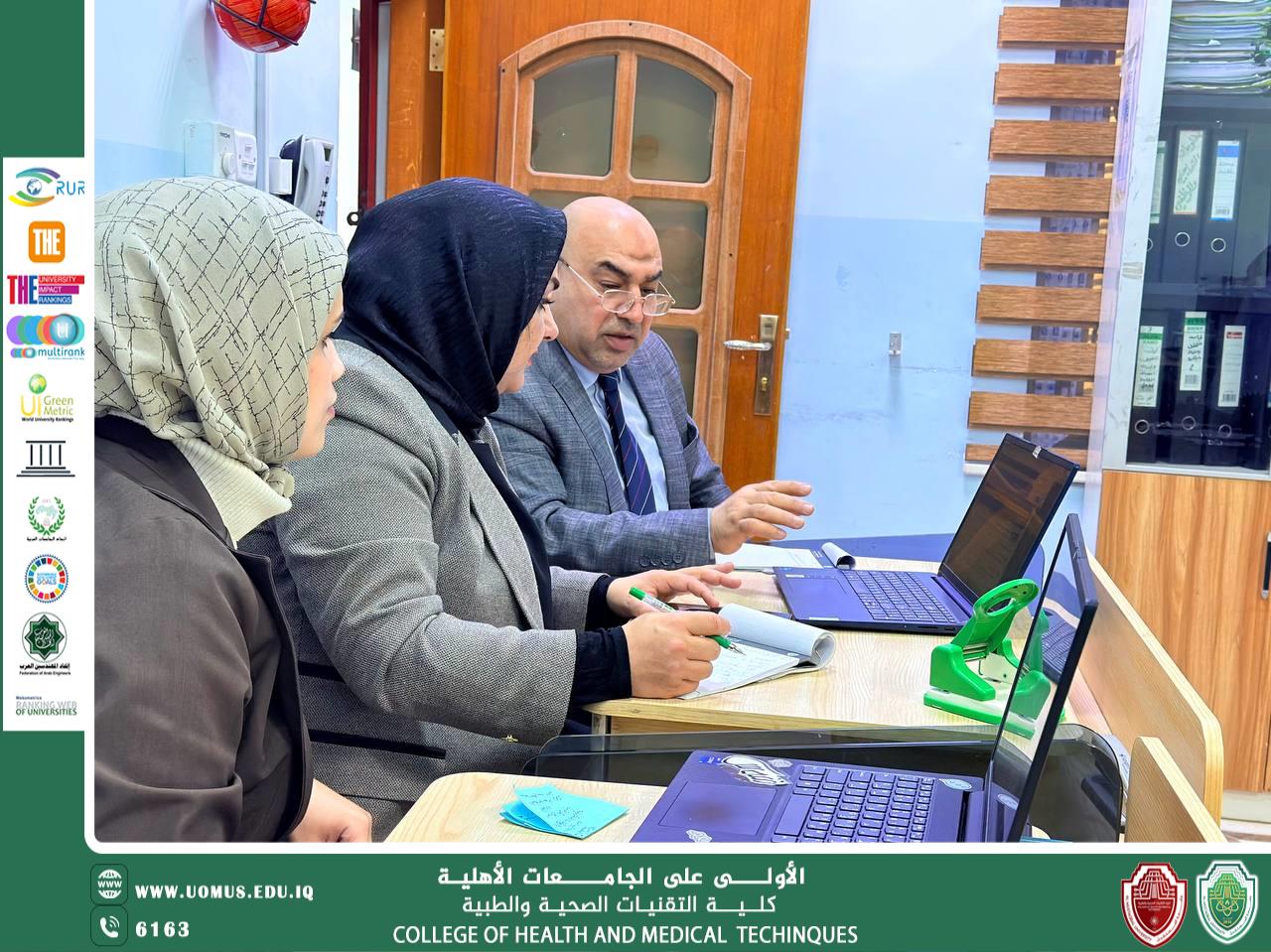 عميد كلية التقنيات الصحية والطبية تعقد اجتماعاً لتطوير الأداء ومراجعة الأنظمة المعتمدة