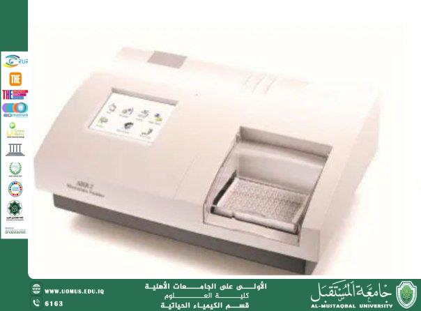 Modern Biochemical Analysis Techniques and Their Role in Disease Diagnosis