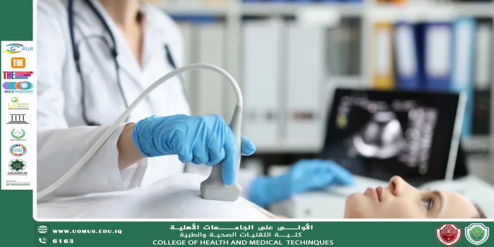 دور السونار في الكشف المبكر عن سرطان الثدي…مقالة للدكتورة الاختصاص هند خالد عبد