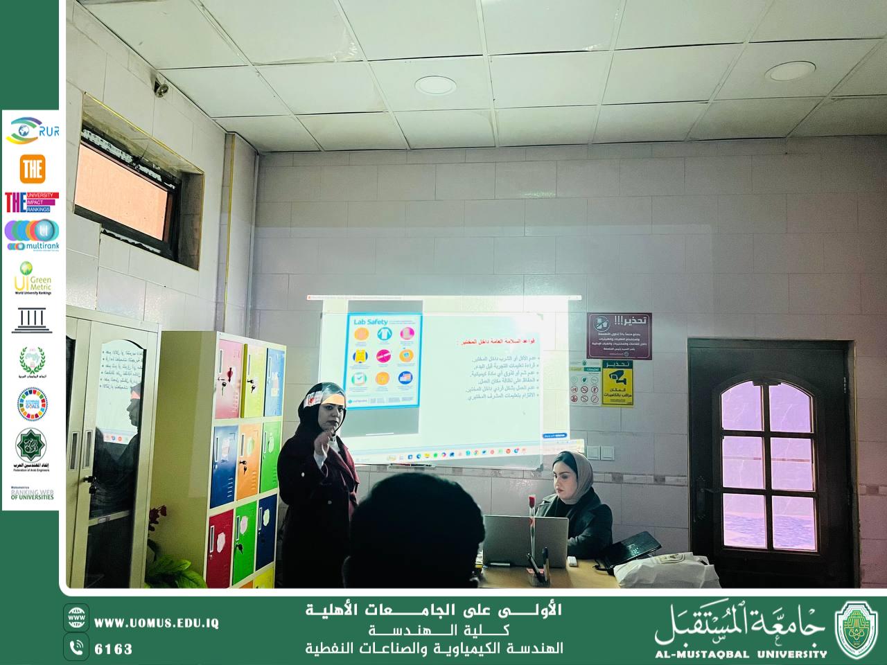 ورشة تعليمية حول إجراءات السلامة المختبرية لطلبة الهندسة الكيمياوية