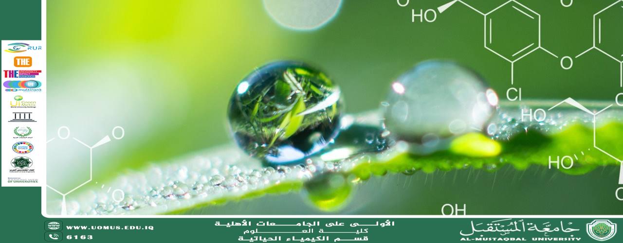 The Role of Green Chemistry in Environmental Protection