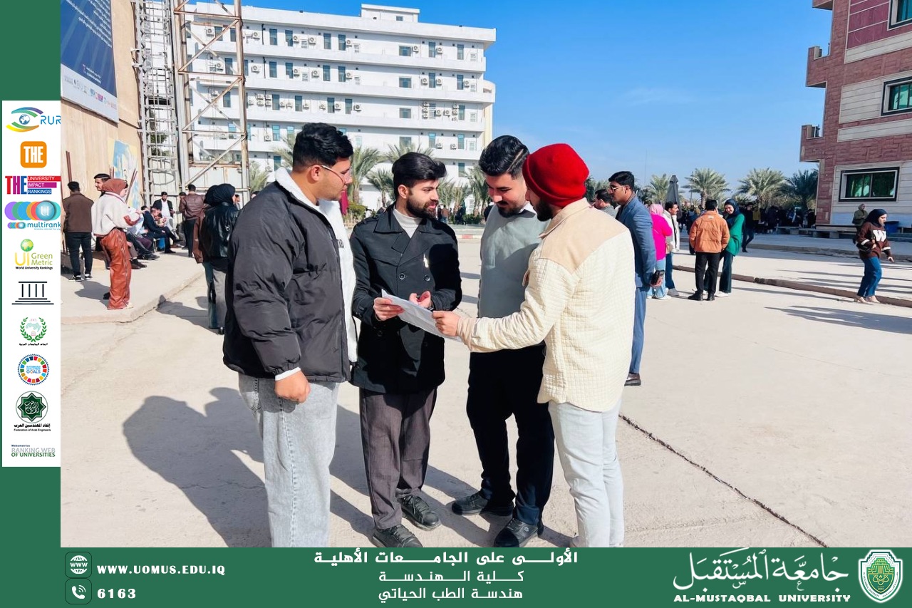 حملة توعوية بعنوان الماء النظيف أساس الصحة