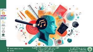 Metalanguage and Its Integration in Theatrical Directing” By Lecturer M.A. Hussein Lotfi Hussein