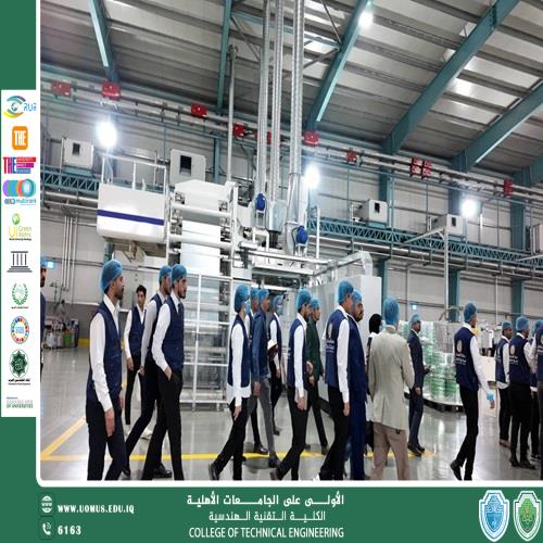 الكلية التقنية الهندسية تنظم سفرة علمية إلى الشركة المتحدة للصناعات البلاستيكية