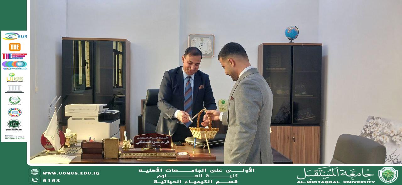 Celebratory Activity by the Department of Biochemistry on the Birth of Imam Al-Mahdi (May Allah Hasten His Reappearance)