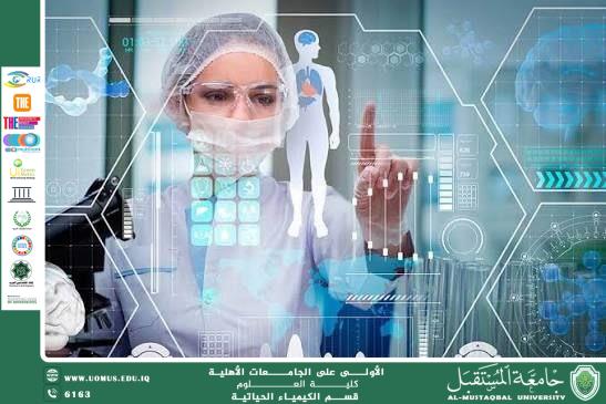 مقالة علمية: التشخيص الطبي ودوره في الكشف المبكر عن الأمراض من قبل الست حوراء علي طيار