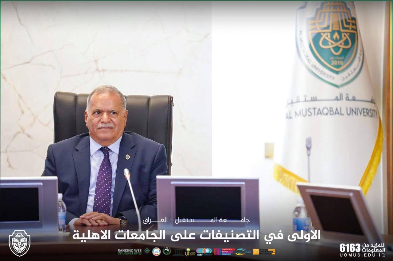 Al-Mustaqbal University Celebrates the Success of the First International “EURAS Academy 2026” Forum in Iraq