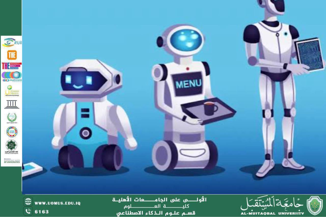 الروبوتات الذكية وتطبيقاتها في الصناعات المختلفة