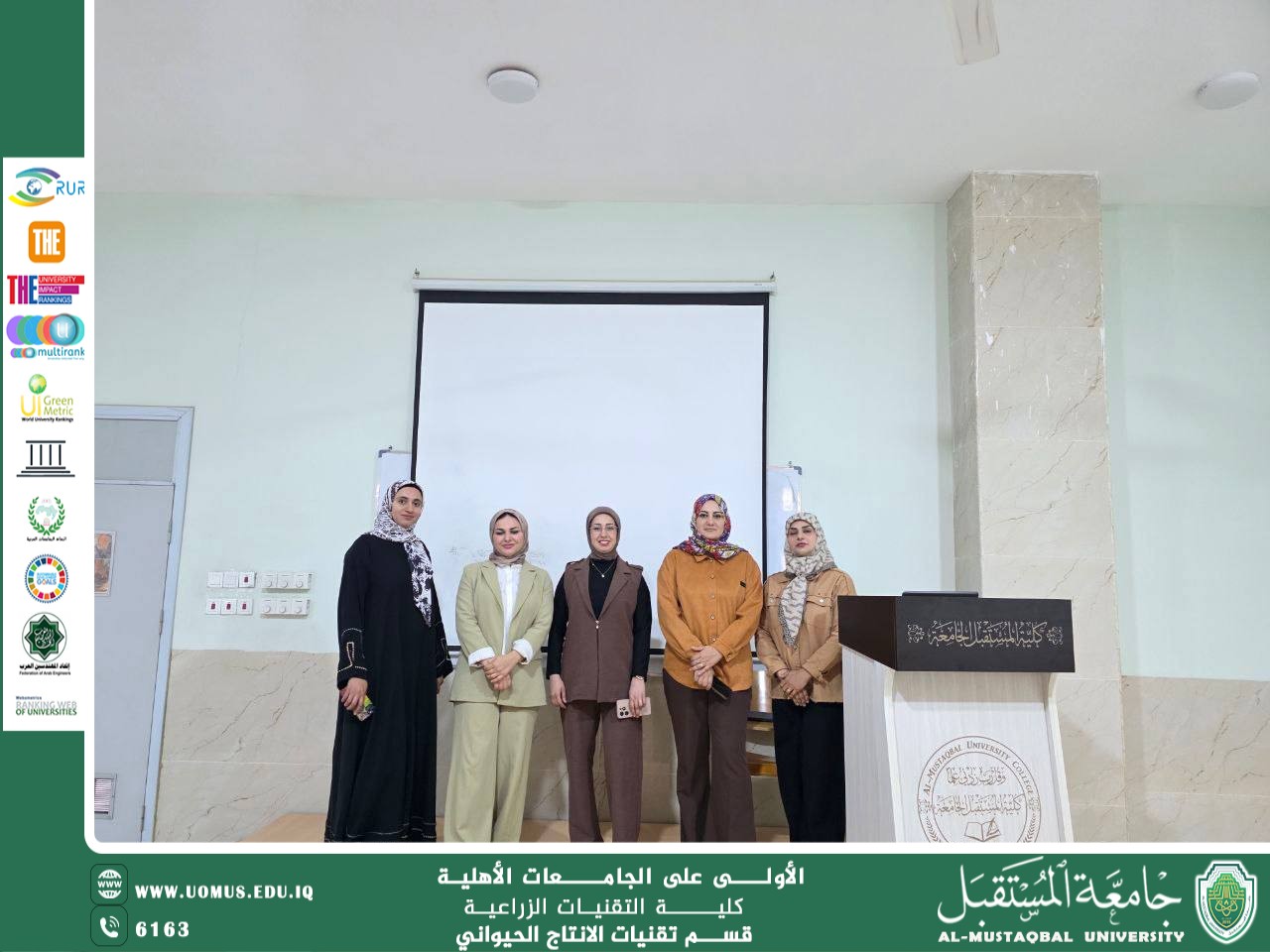 ورشة علمية توعوية بعنوان: "مهارات المرأة الجامعية في شهر الخير "