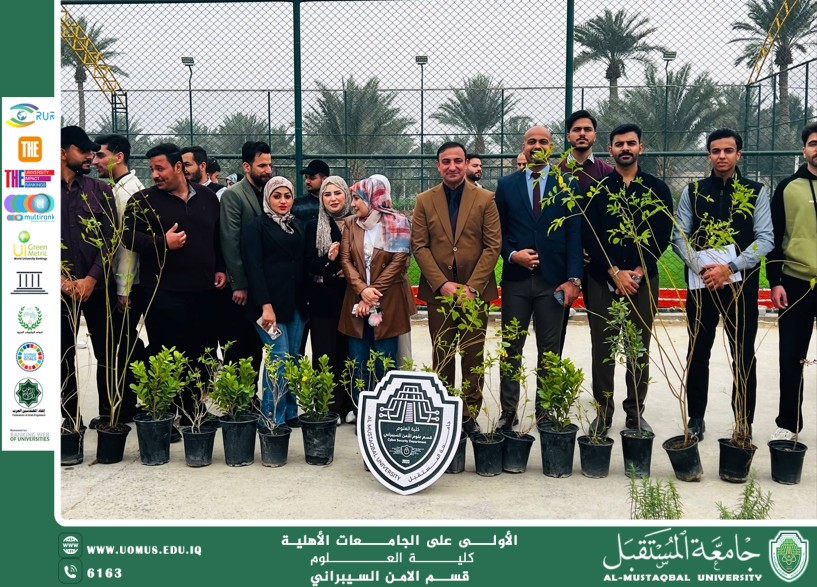 تأمين الفضاء الأخضر  انطلاق حملة الـ 10,000 شجرة بمشاركة كوادر قسم الأمن السيبراني