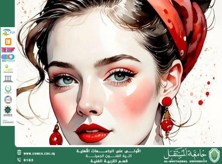 مقال بعنوان "الألوان في الفنون الوظيفة النفسية والجمالية للون" بقلم العميد أ.د. مازن هادي كزار.