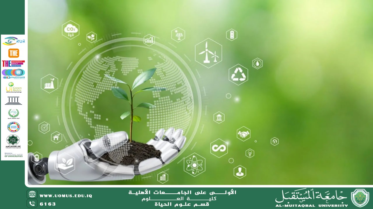 "A scientific article by lecturer Duha Salah Saheb entitled "The Role of Biotechnology in Combating Pollutants