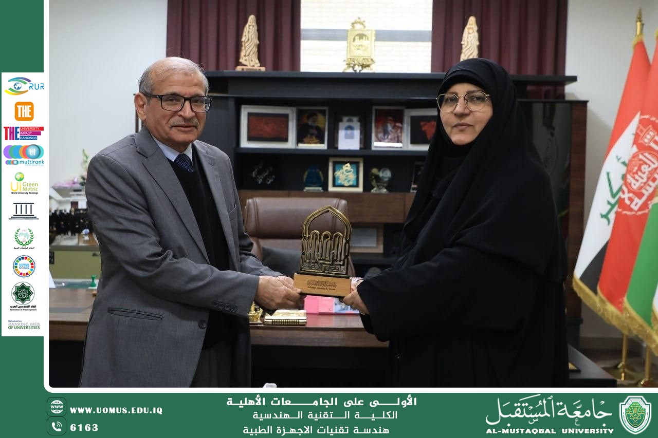 رئيس قسم هندسة تقنيات الأجهزة الطبية يشارك في المؤتمر الدولي التاسع للتقنيات الحديثة في تطبيقات تكنولوجيا المعلومات والاتصالات