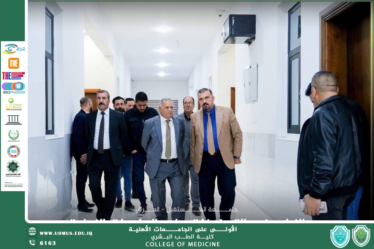زيارة السيد رئيس جامعة المستقبل لكلية الطب