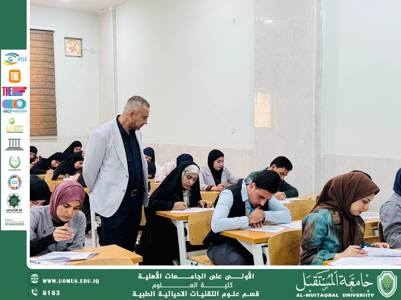 متابعة ميدانية لامتحانات النصف النهائي للمرحلة الثالثة في قسم  التقنيات الأحيائية الطبية.