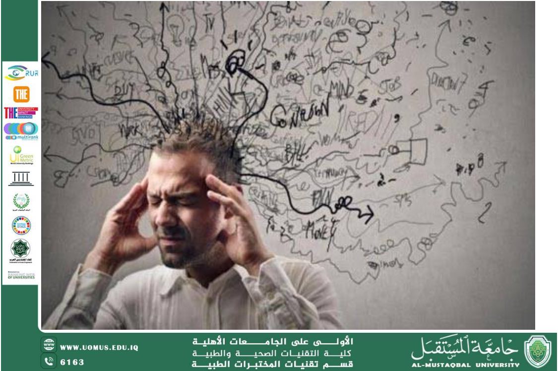 مقالة علمية للسيدة سجى فاضل عباس بعنوان : الضغط النفسي وتأثيره على الجسد: عندما يتكلم الجسد بما يعجز القلب عن قوله