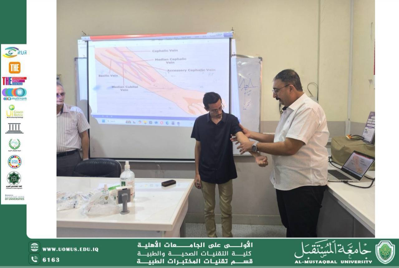ورشة بعنوان( الية سحب الدم ) بالتعاون مع كلية العلوم