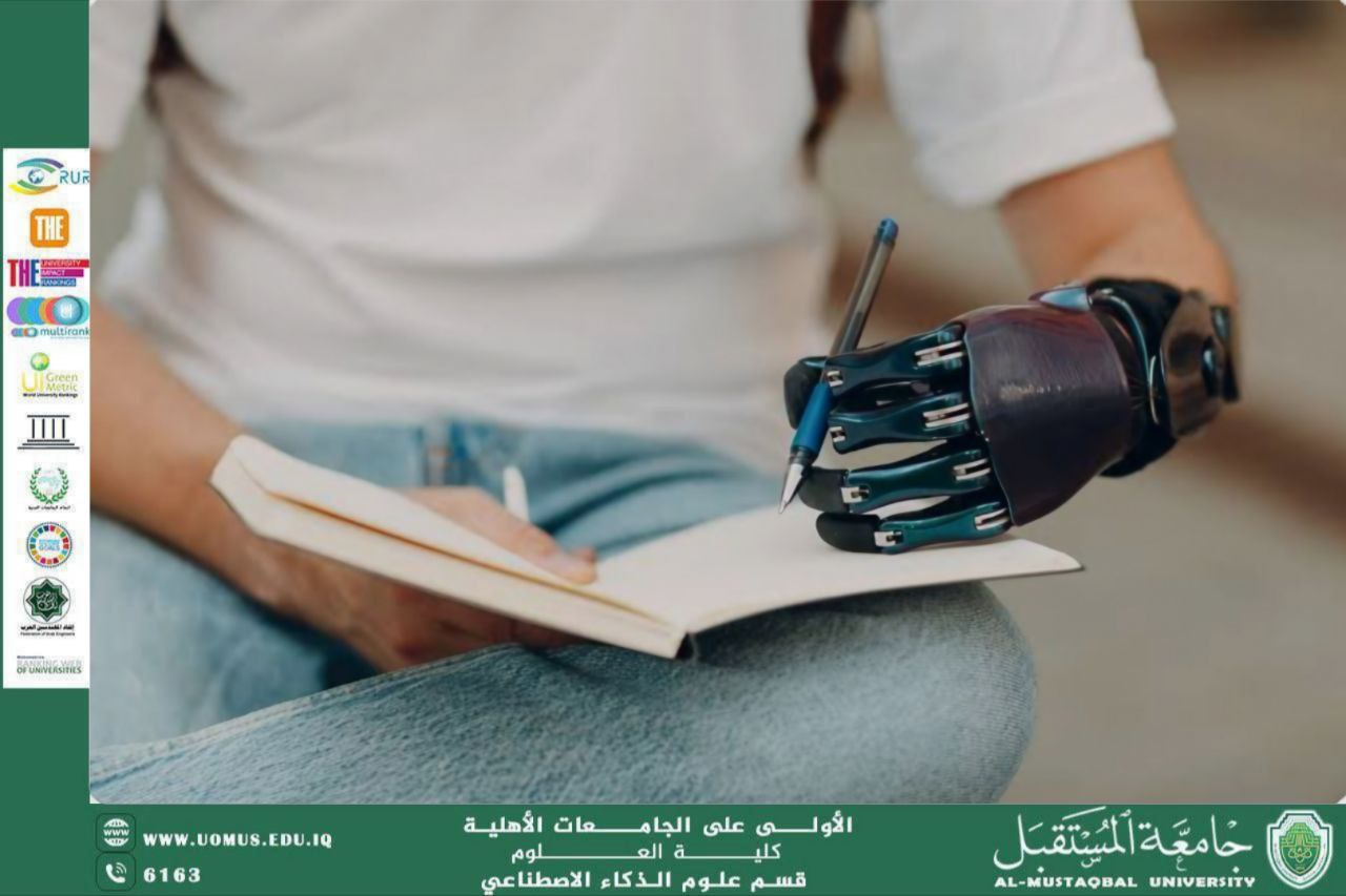 An academic article titled "Artificial Intelligence in the Design of Smart Prosthetics" by Lecturer Samar Hussein Hilal