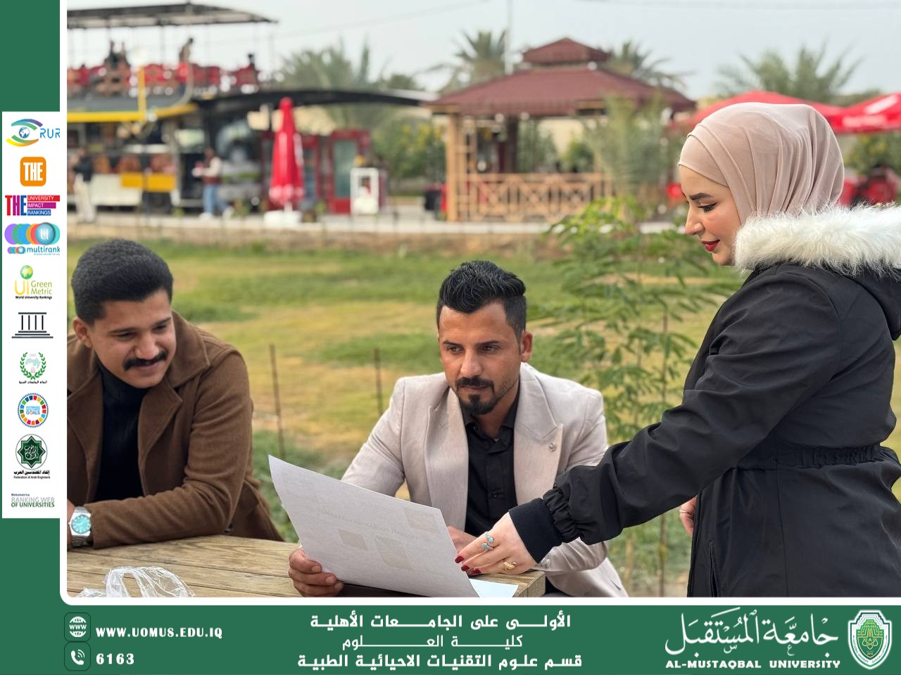 قسم التقنيات الأحيائية الطبية يُنجز بروشورًا تعريفيًا لتعزيز هويته الأكاديمية