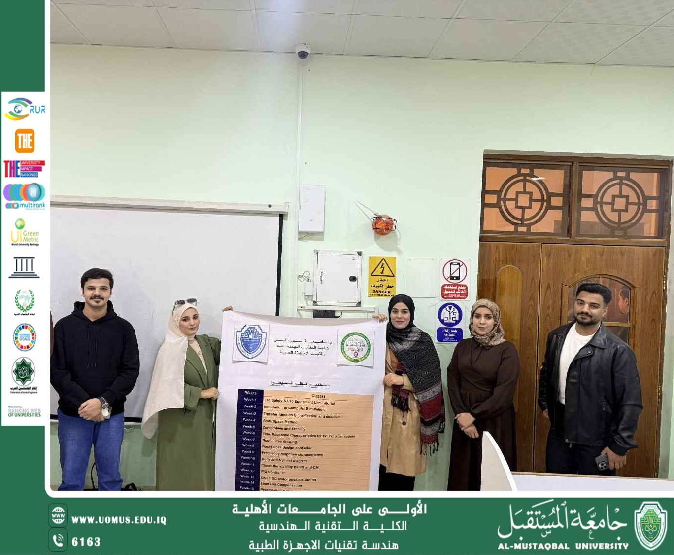 Fourth-Year Students Complete Scientific Posters as Part of Control Systems Course Requirements