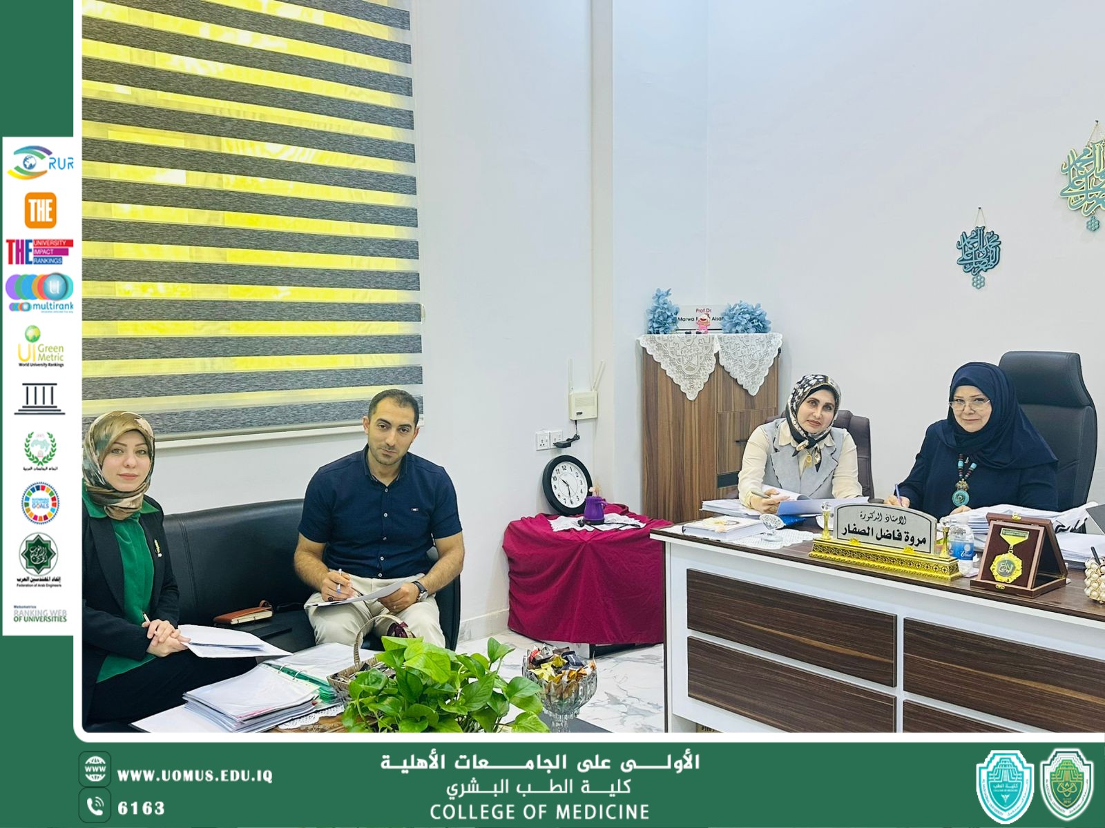 زيارة فريق متابعة الجودة إلى كلية الطب العام لتعزيز متطلبات الاعتماد المؤسسي