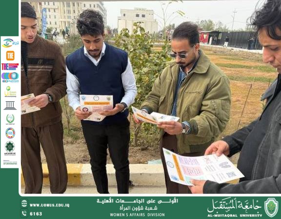 حملة توعوية بعنوان (التدخين… قاتل بطيء… بإرادتك)