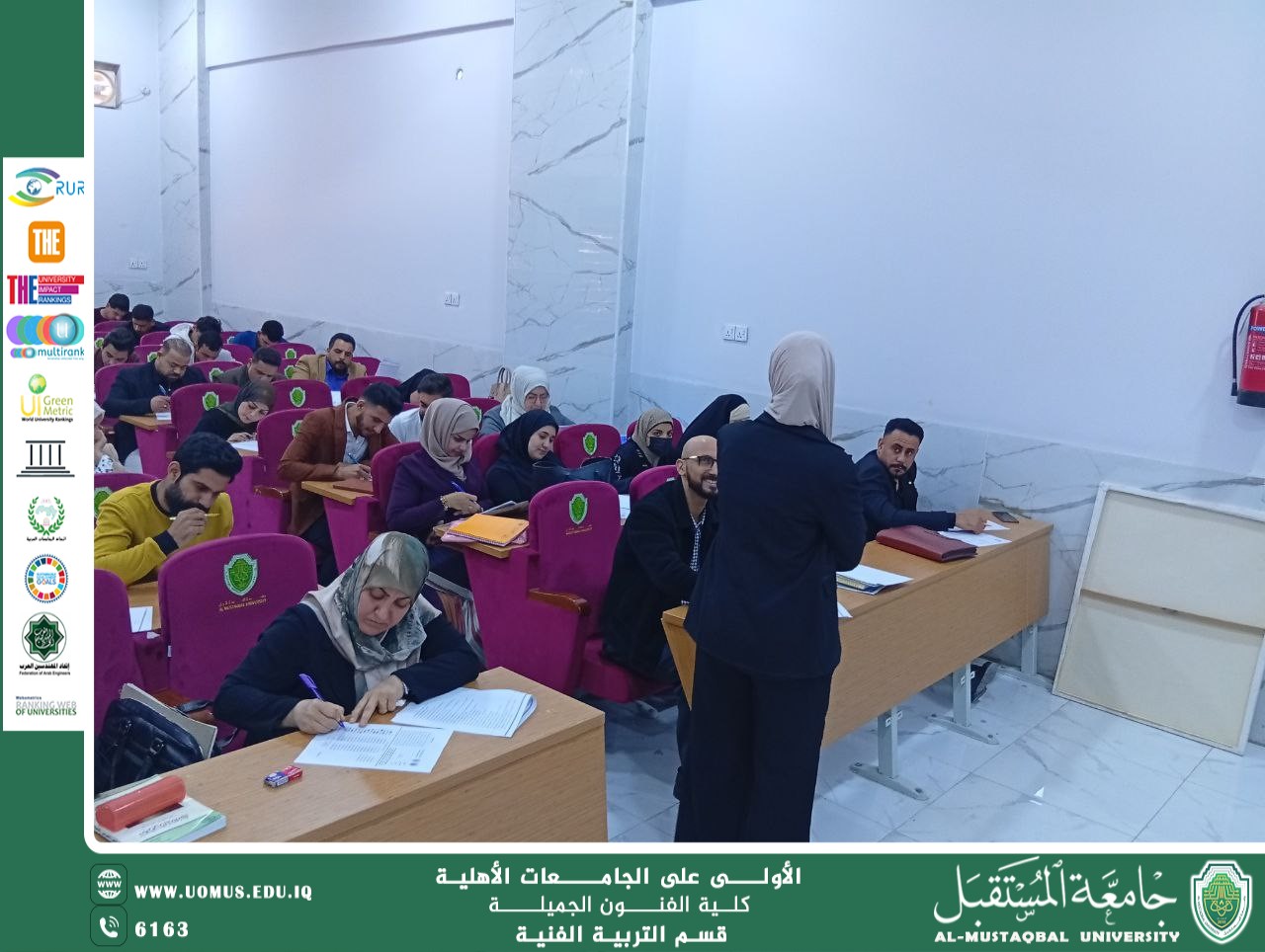 كلية الفنون الجميلة في جامعة المستقبل تُجري امتحان مادة تاريخ الفن الإسلامي لطلبة المرحلة الثانية.