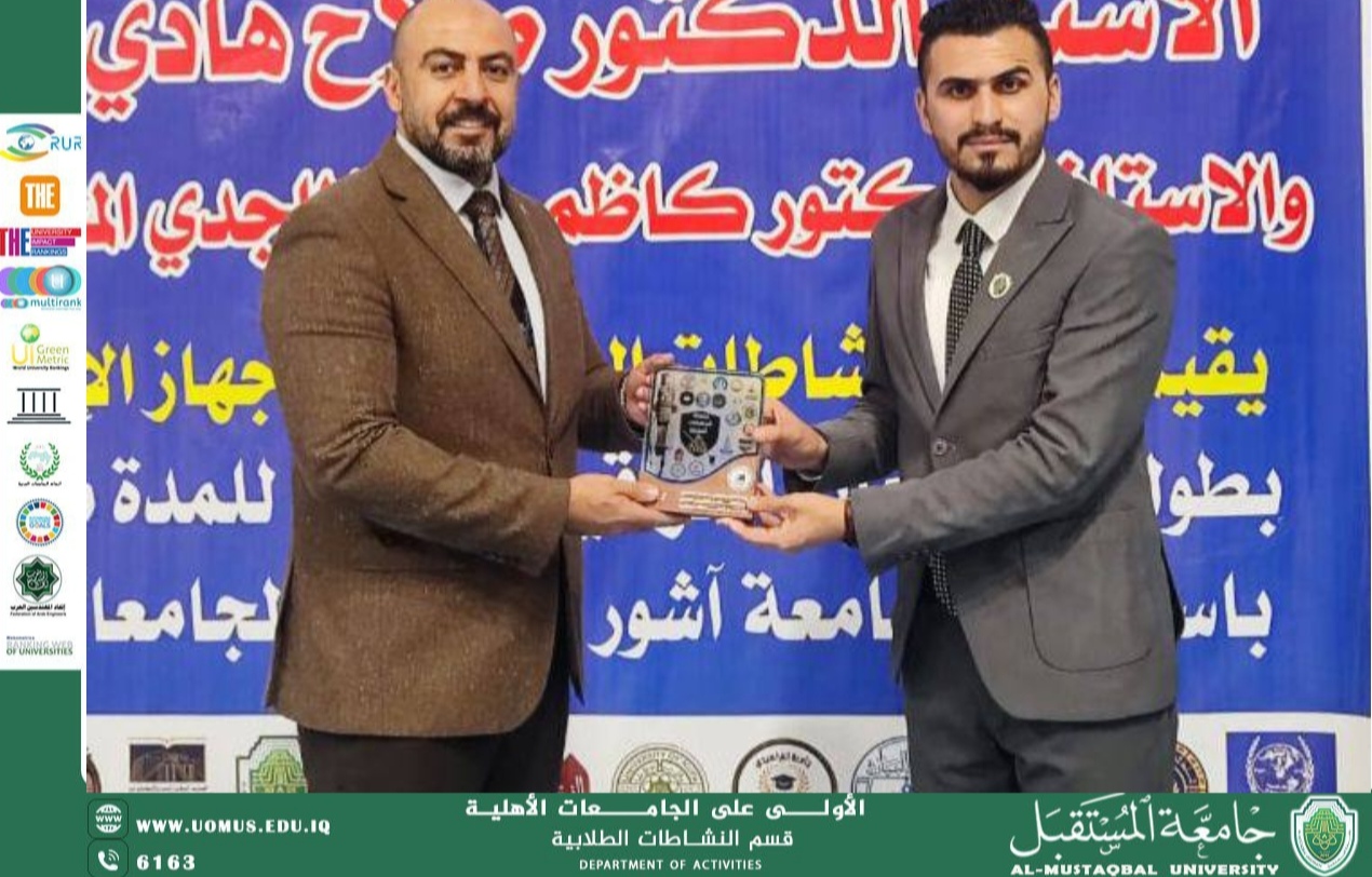 بطولة الجامعات للبلياردو