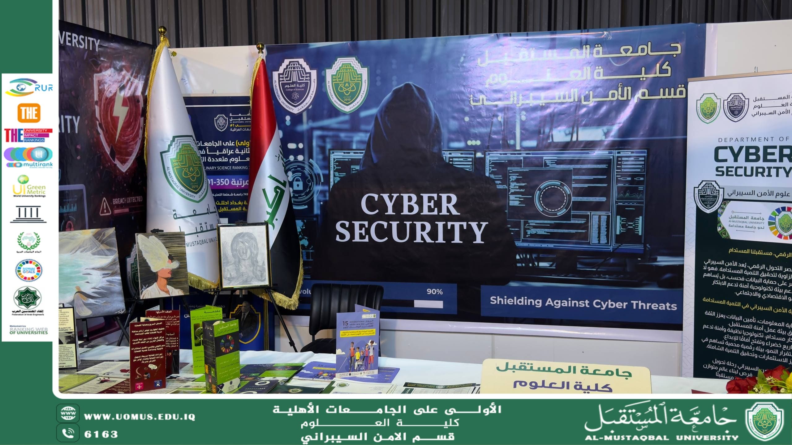 تحضيرات قسم الامن السيبراني في  معسكر سفراء المستقبل للاستدامة