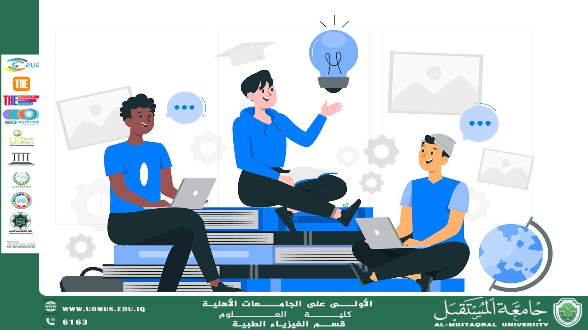 مقالة علمية للست (رؤى رحمن خضير ) بعنوان "دور الشباب في بناء المجتمع"