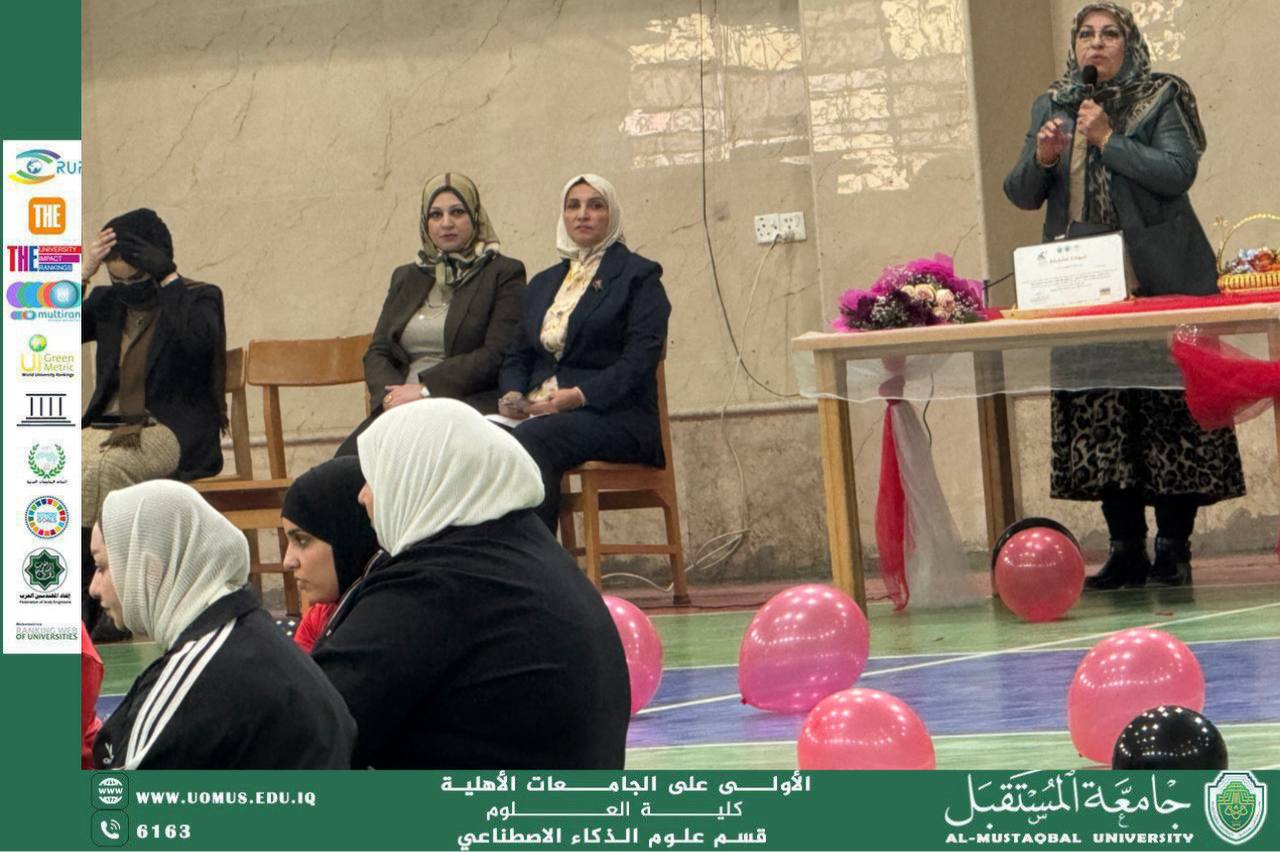 Future University organizes a recreational games festival for girls with the participation of the members of the Faculty of Science and in the presence of the speech of the Dean of the Faculty of Physical Education and Sports Sciences