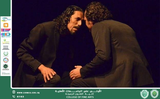 مقال بعنوان " الأنا والآخر في نصوص بيات المرعي " بقلم التدريسي عمار ناظم هادي