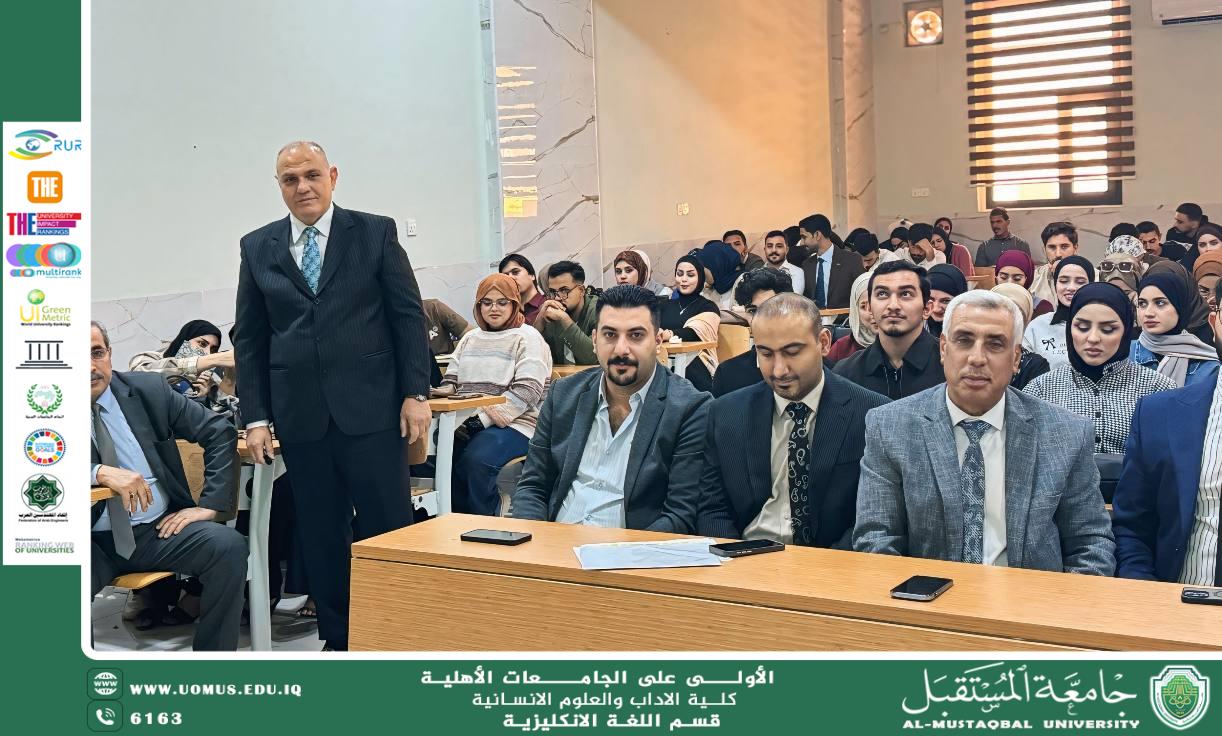 ورشة بعنوان : التعلم التفاعلي وتطوير مهارة الاستماع