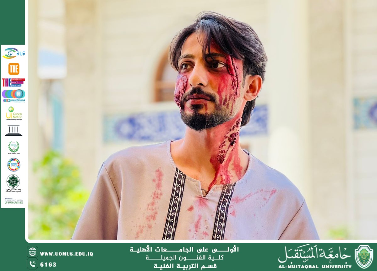 كلية الفنون الجميلة تطلق عرضاً توعوياً يدمج بين فن المكياج المسرحي ورسائل الاستدامة الصحية.