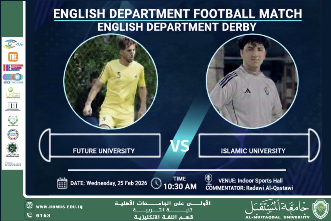 Friendly Football Match between Al-Mustaqbal University and Islamic University