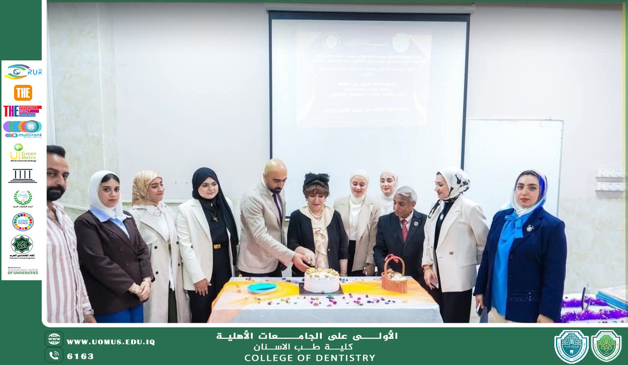 تكريم الطلبة الأوائل على كلية طب الأسنان للعام الدراسي 2024-2025