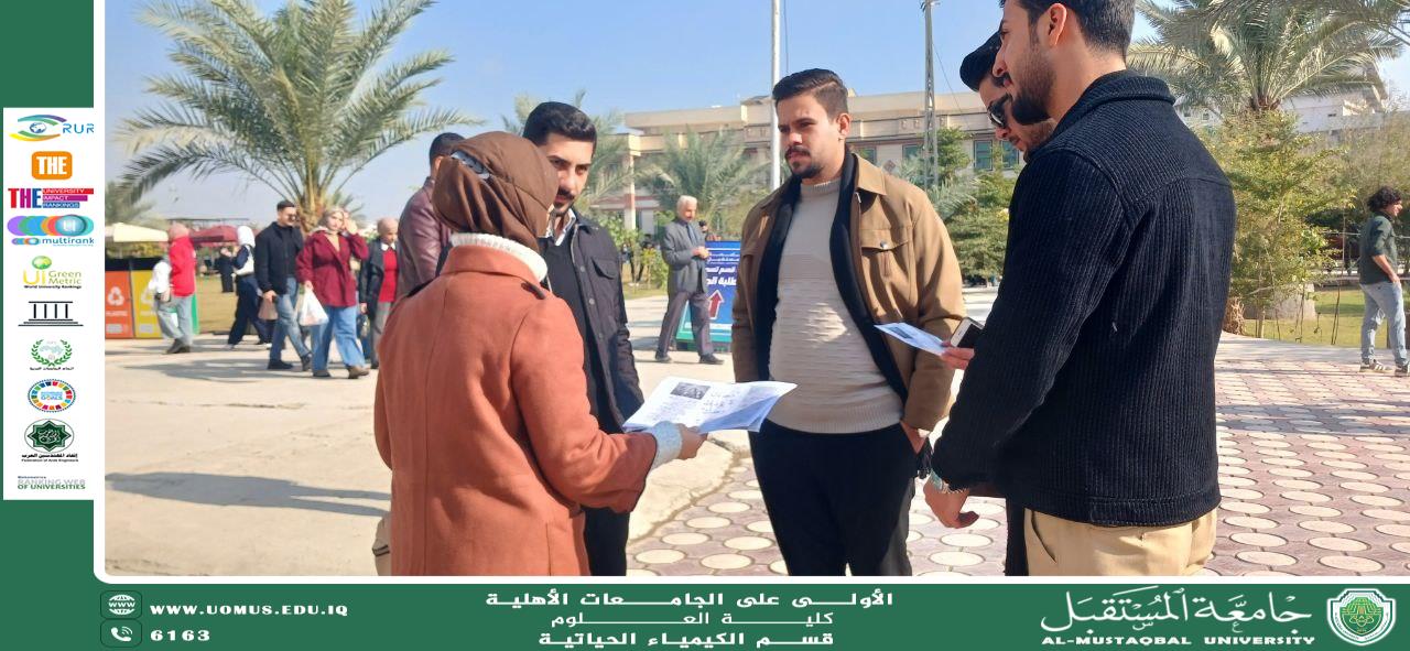 Department of Biochemistry Launches Anti-Smoking Awareness Campaign Entitled: "Your Smoke Doesn't Harm You Alone"