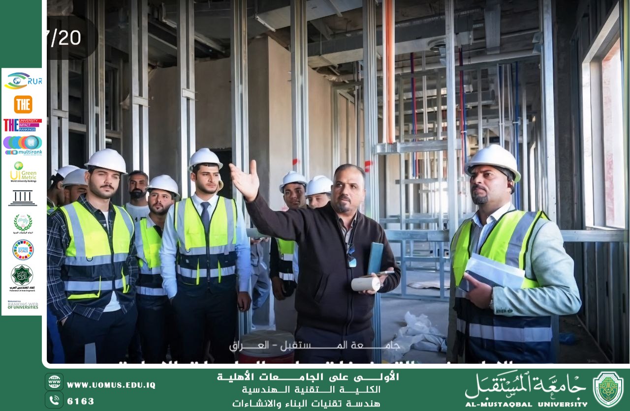 جلسة تدريبية حول أنظمة السلامة المهنية ومكافحة الحرائق في مستشفى المستقبل